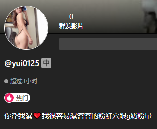 台湾网红@辛尤里 大尺度私拍福利合集16P+38V/725M